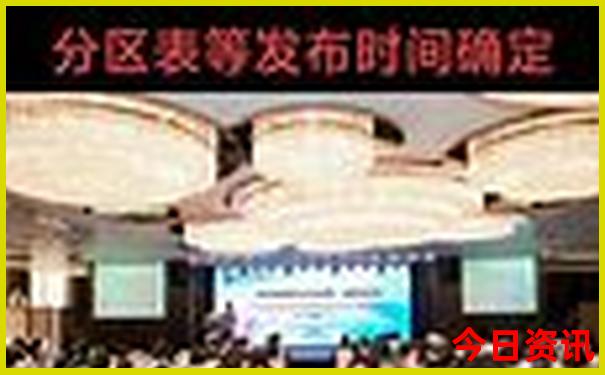 三地近100期开奖结果历史